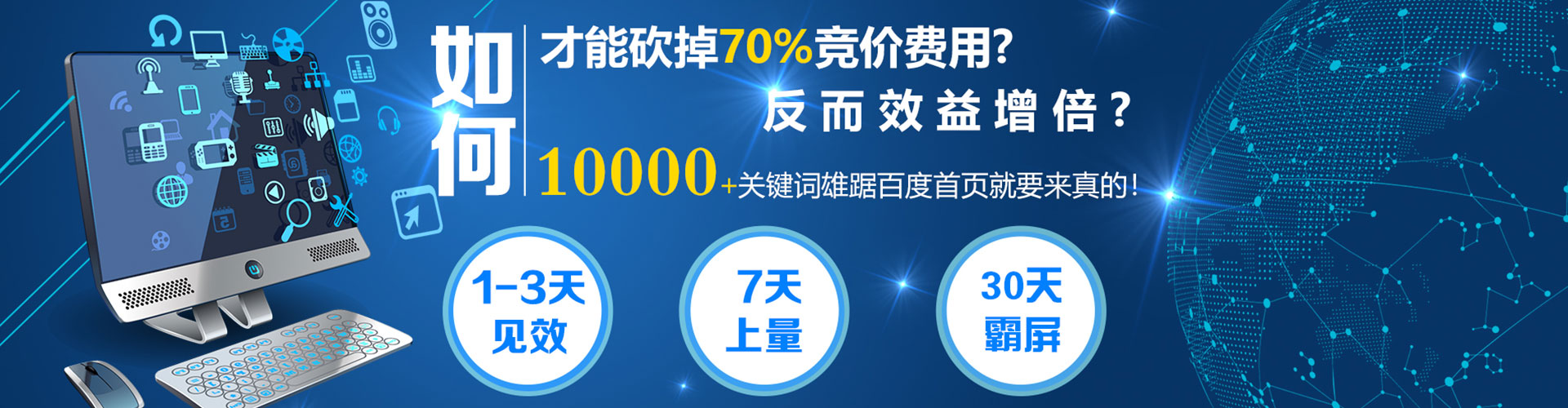 浑南头条信息流