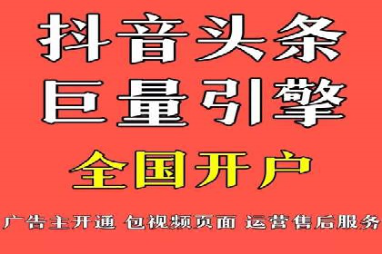 竞价推广开户成本控制：案例分析教你合理分配预算